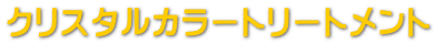 NX^J[g[gg